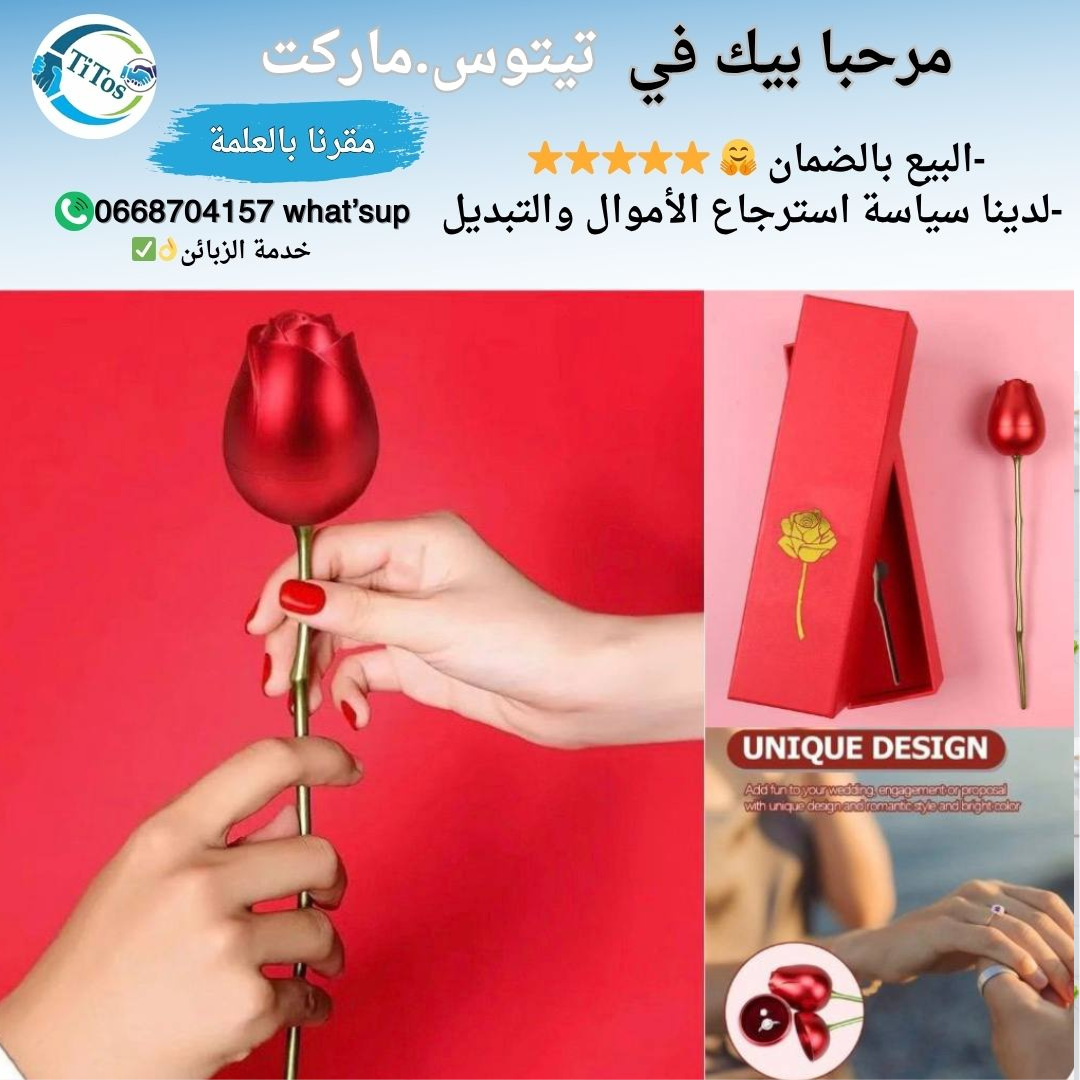 أفضل هدية 😍 وردة الخطوبة والمناسبات الرائعة يمكن وضع خاتم وقلادة بداخلها💕 - Image 1